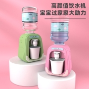 达闻西 儿童迷你趣味饮水机 电动声光仿真过家家饮料机 宝宝厨房玩具 绿色