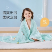 全棉时代婴儿水洗纱布浴巾纯棉超柔吸水毛巾儿童宝宝洗澡巾 长岛冰橙80cm×115cm