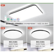 20点开始：NVC Lighting 雷士照明 光阴系列 语音智控客厅灯 两室一厅灯具套装