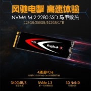 金百达（KINGBANK） 512GB SSD固态硬盘 M.2接口(NVMe协议) KP230 Pro系列