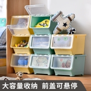百露 前开式收纳箱塑料抽屉式收纳盒儿童玩具零食衣物整理箱翻盖储物箱 大号收纳箱芒果黄