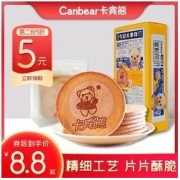 卡宾熊 蜜松煎饼小熊鸡蛋薄脆饼干早餐零食独立包装