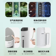 美的（Midea） 空调扇冷风扇净化加湿水冷塔办公移动摇头家用圆柱式客厅制冷卧室节能小空调 AAF10MA | 降温除尘加湿