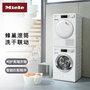 美诺（MIELE）洗烘套装 欧洲进口家用智能配给变频9kg洗衣机+8kg洗干互联热泵烘干机干衣机WCI660+TCD460
