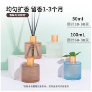 MINISO 名创优品 北欧风系列 藤条香薰 50ml