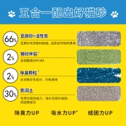 日本狮王活性炭豆腐猫砂混合膨润土除臭抑菌无尘满10公斤20斤包邮