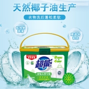 超能 浓缩天然皂粉/洗衣粉1.5kg 4倍浓缩 低泡易漂 带勺 机洗 冷水高效（新老包装随机发货）