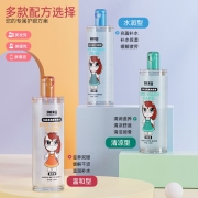 3日0点：马应龙美康 温和洗眼液 500ml
