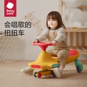 babycare玩具声光扭扭车儿童溜溜车万向轮防侧翻宝宝摇摆儿童礼物