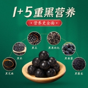 宫延楼无添加黑芝麻丸低糖低脂辟谷九蒸九晒纯手工六黑高钙芝麻丸