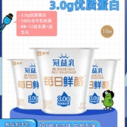 蒙牛 冠益乳 每日鲜酪低温酸奶 100g*18杯