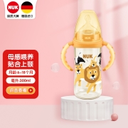 NUK自然实感宽口径PPSU婴儿奶瓶 新生儿带手柄奶瓶（6个月以上）300ML（狮子款）
