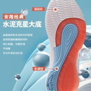 安踏丨水泥泡泡丨篮球鞋男2022夏季低帮专业实战球鞋男运动鞋 果冻上蓝-3 8.5(男42)