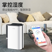 德业（Deye） 除湿机家用轻音抽湿机 卧室除湿器22升/天适用面积40-70平DYD-T22A3 【智能APP操控款】