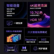 创维酷开 J3 50英寸 4K超高清智慧屏 超薄液晶电视 全面屏投屏游戏智能语音平板电视机55以旧换新 50J3
