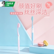 DARLIE好来(原黑人)柔丝牙刷套装4支（柔丝深洁*2+柔丝纤洁*2）细丝软毛 深层洁净 减少牙菌斑