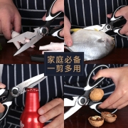 十八子作 厨房剪刀 鸡骨剪刀多功能不锈钢厨房剪子带套 SB3011