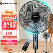 AIRMATE 艾美特 FSW52R 落地扇