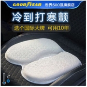 GOOD YEAR 固特异 汽车凝胶坐垫冰垫透气久坐减压蜂窝四季通用坐垫办公学生椅