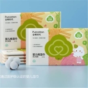 天猫U先：Purcotton 全棉时代  婴儿手口湿巾6包