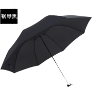QUHE 全自动折叠三折黑胶遮阳伞