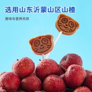 哆猫猫 山楂棒棒果宝宝零食儿童零食蜜饯80g