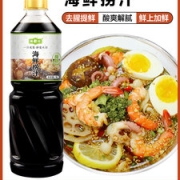 海鲜捞汁1L凉拌汁凉拌菜调料汁