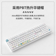 AKKO 5108S哆啦A梦-彩虹版 机械键盘 有线游戏键盘 无线蓝牙键盘 RGB108键 TTC聚光镜金粉轴 OSA热升华