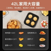 格兰仕（Galanz） 烤箱家用 电烤箱多功能42升超大容量3D热风循环 S3E