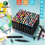 马利（Marie's）168色马克笔套装 双头记号水彩笔酒精油性笔 学生动漫服装全色