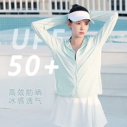 Rianne.He 女款冰丝防晒衣 JYYW003 薄款