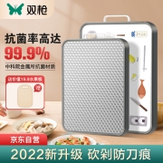 双枪菜板 中科院料金属所抗菌 304不锈钢+塑料菜板 双面砧板 切菜板案板面板 防刀痕防霉案板（42*29*2.2cm）