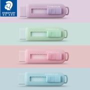 德国施德楼(STAEDTLER)伸缩可推式橡皮学生绘画设计办公橡皮擦525PS1S马卡龙樱花款橡皮 4色马卡龙色混装