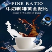 云南咖啡 蓝山风味 三合一速溶咖啡粉 提神学生40条茶咖