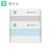 Z towel 最生活 雅致系列 新疆长绒棉毛巾 2条装 110g（33*74cm）