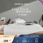 PLUS会员：DOWNLAND 家用冷感垫 升级款 60*120cm