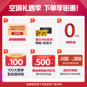 美的空调 自营同款 2匹 新一级能效 变频冷暖智能控温 高温除菌 客厅圆柜式空调柜机 锐云 2匹：适用23-34㎡