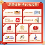海尔（Haier）空气能热水器家用 新能源安全节能省电 WiFi互联智能恒温空气源速热泵 中央热水器 200升纯热泵节能WiFi款【舒尚】