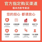 极米（XGIMI） Play超悦版 投影仪家用 便携 迷你投影机 户外露营 【户外露营-内置大电池】Play超悦版