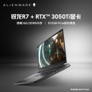 外星人ALIENWARE m17 R5 17.3英寸高端游戏本 R7 16G 512G RTX3050 Ti 165Hz 高刷屏轻薄笔记本电脑R1252B13499元