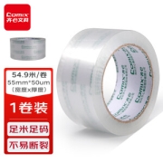 Comix 齐心 JT5506 透明封箱胶带 55mm*60y 长54.9米 单卷装