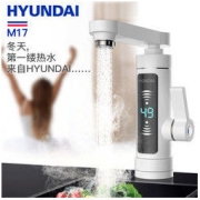 HYUNDAI 现代影音 现代电热水龙头速热即热式加热厨房宝自来水过水热家用冷热两用