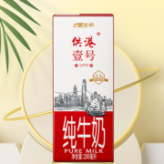 88VIP！PURE MILK 晨光 供港壹号纯奶200ml*12盒