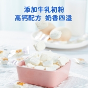 哆猫猫 高钙含牛初乳奶贝儿童零食奶片休闲小吃100g