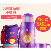 RELEA 物生物 儿童保温杯 500ml 太空绿