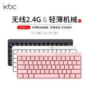 ikbc S200Mini无线键盘机械键盘无线笔记本键盘办公键盘粉色机械键盘自营矮轴超薄PBT可选 S200Mini无线2.4G黑色红轴199元 (需用券)