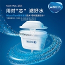 碧然德（BRITA） 家用滤水壶 净水壶滤芯 Maxtra 多效滤芯 1枚装52.9元