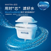 碧然德（BRITA） 家用滤水壶 净水壶滤芯 Maxtra 多效滤芯 1枚装