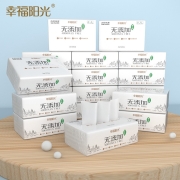幸福阳光抽纸 无添加纸巾大规格软抽3层120抽12包整箱装无荧光剂母婴可用(153*200*360张不加柔软剂、湿强剂)