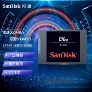 闪迪（SanDisk）4TB SSD固态硬盘 SATA3.0接口 至尊3D进阶版-更高速读写｜西部数据公司荣誉出品